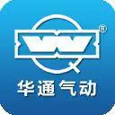 无锡市华通气动制造有限公司