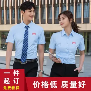 职业装衬衫定制男女通勤修身免烫奔驰4s店衬衣工作服定制绣LOGO