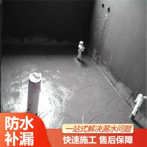 ��ţ�շ�ˮ��© ���÷���©ˮά�� ��Ѳ鿱�ṩ���� ���պϸ����շ�