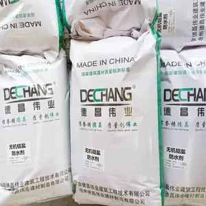 �޻����η�ˮ�� �²�ΰҵǽ����ˮ��ɰ����ˮ������Ӽ�dc-w1