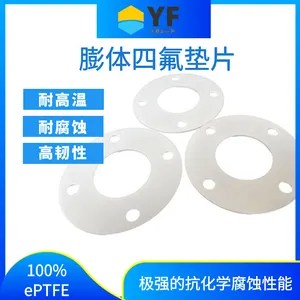 ���Ծ��ķ���ϩ���ܷ��Ƭ ePTFE���� �ɴ�� �ɶ���