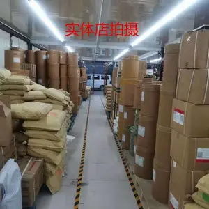新货 福旺嘉 羟脯氨酸 食品级氨基酸营养剂原料 含量99 免费寄样