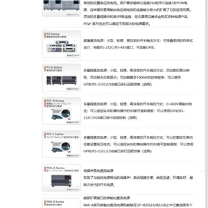 �ձ�texio ֱ����Դ/���Ӳ�������DCS-1000B/ֱ����ԴPW-A