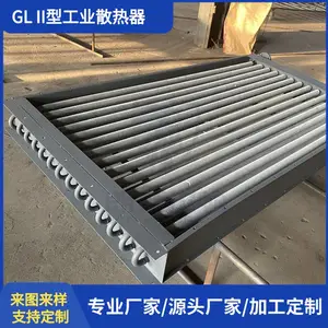 �ʲ����ٹ�����������������ͷ GL���Ƭ�ܶ���ɢ���� ͼ��