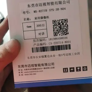无锡鸿山镇诚信商家维修监控门禁就是专业