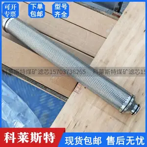 乳化液高压泵站过滤站折叠滤芯组件TMGLZ(1000/31.5/25).05不锈钢