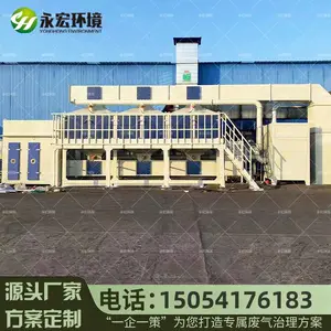 ���������߻�ȼ���豸 ӡˢע�����Ṥҵ���������߻�ȼ��װ��