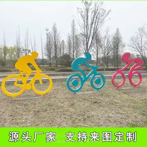 不锈钢自行车雕塑镀锌自行车人物剪影定制摆件