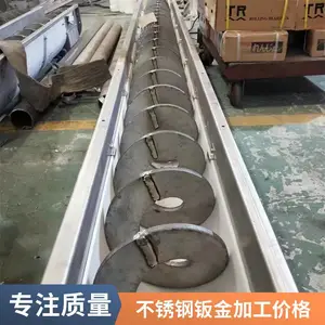 大型钣金制品加工_天航五金_不锈钢钣金加工定制_价格合理_欢迎订购
