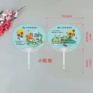 广西北海制作广告扇厂家,塑料扇专业生产本地加急广告扇隔天出货环保袋塑料袋广告纸杯围裙活动物料宣传定制