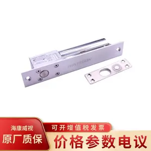 海康威视DS-K4T108G(国内标配)-门禁电插锁