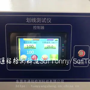 ������,��д����������,��Ъ��д�����QB/T 2625 ͨ������