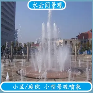 水云间景观 广场水景亮化工程 音乐喷泉设备厂家