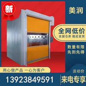 ��ְ��ڲ�����ֶ��Ż������Զ�˫���Ż����� ***