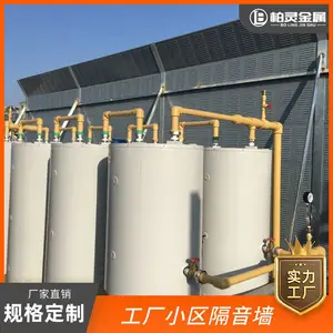 冷却塔隔音屏高速公路声屏障工厂降噪隔音板厂家安装