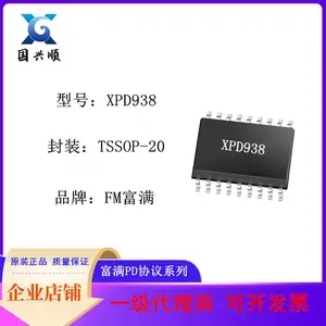 XPM52C QFN-16 �������65W PD��Э�齵ѹоƬ USB���س����Ӧ��