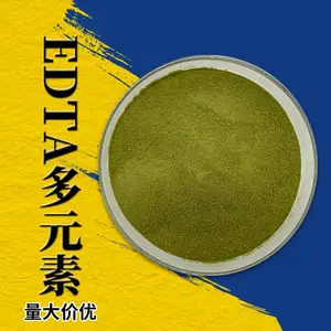 农业级EDTA多元素 EDTA螯合多元素厂家