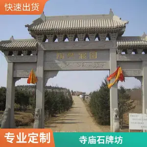 ��ʽ�Ž�����ʯ������¥ʯ�Ʒ� ***ʯ��¥ ���ε������