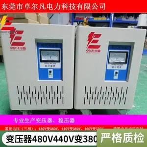 ī����460v415v440v��380v�����ʽ��ѹ��SG-50KVA80KVA