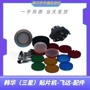 HANWHA SM471轻触开关按键 EP20-900042贴片机START按钮开关