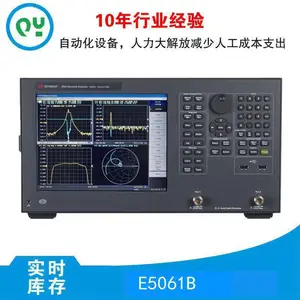 秋仪电子Keysight E5061B ENA 矢量网络分析仪带阻抗功能