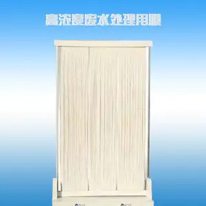 奥赛科MBR膜生物反应器 市政污水处理 出水达一级A标准