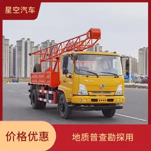 勘察钻机车 履带潜孔钻车 混凝土结构检查孔 质量保障
