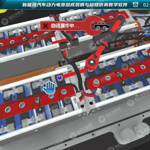 【世纪龙科技】新能源汽车动力电池总成装调与检修仿真教学软件