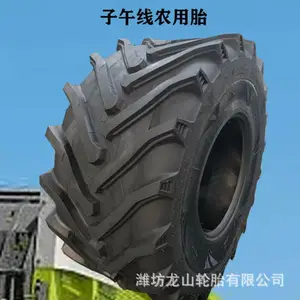 ���������ո����̥600/70R28����˹���������������̥��ĥ����