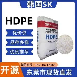 现货 6100 HDPE 韩国SK YUCLAIR 6100 易加工 耐应力开裂 管道系统