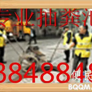 桂林市抽化粪池/桂林市抽粪公司/桂林市专业抽化粪池公司