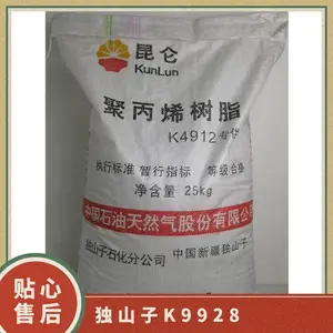 供应 PP 中石油昆仑 K9928 高强度注塑级 家用电器汽配原料