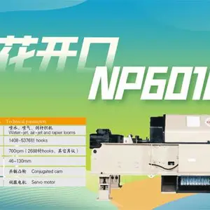 喷气织机电子提花电控如何接 牛牌供应