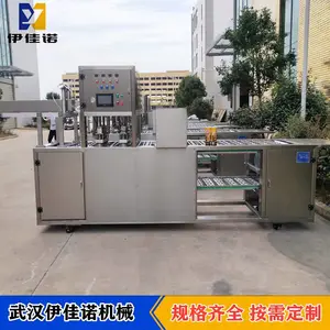 桶装薯片全自动封口机 纸罐包装薯条饼干片膜封口压盖机设备
