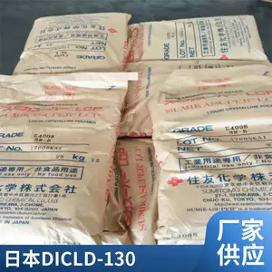 LCP DIC LD-130 ��ȼ�� Һ���ۺ���������Ա��ڲ��� ��������