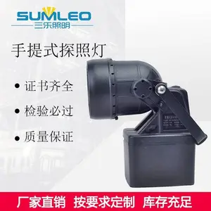 ����JIW5281A���ʽ�ƶ��๦��ǿ������ʽ̽�յƷ����ֵ�Ͳ����