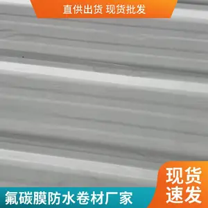 ��̼Ĥ������PVDF��ճ��ˮ���� �ʸ���ʩ����� ����ʹ������