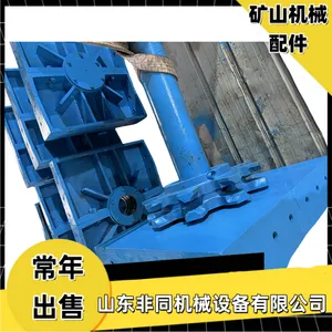 洗煤厂刮板机头轮总成 XGZ-1000机头链轮组件 9齿锻造链 轮
