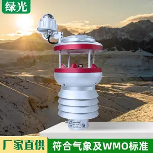 甘肃兰州QJ13微气象传感器(一体化小型气象站)