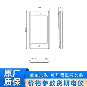 �������ӷ���������DS-K1T673M-FB����ʶ���Ž�һ���