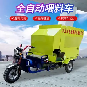 牛场羊养殖场自动喂食器 双出口三轮3方电动撒料车