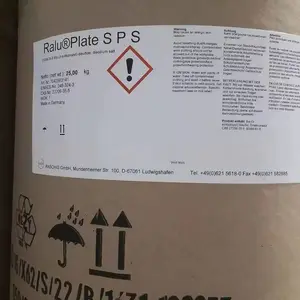 德国拉西格SPS