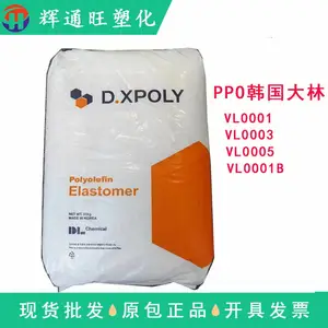 透明POP VL0001韩国大林添加抗氧剂开口剂爽滑剂加工助剂工业薄膜