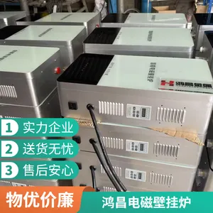 壁挂炉大面积供暖全预混冷凝不锈钢省钱省气节能高效采暖炉