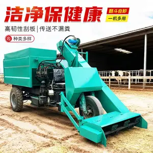 小型电动清粪机 散户养牛自动刮粪机 3立方牛粪清理车