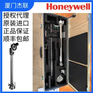 HERMetic Sampler GTX Chem 密闭取样器 TS 10086 IMPA 652787