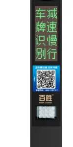 百胜 500w高清车牌识别系统防伪防逃费智能停车场收费管理无人值守
