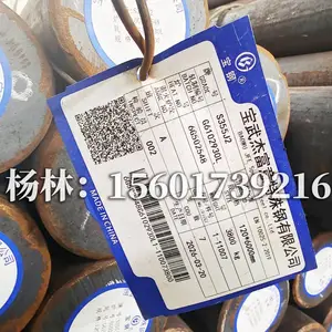 ���Լ۱�S355J2ŷ��Բ��