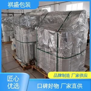 品类齐全 规模生产 防油纸淋膜 复合强度高 可抽真空 天第包装