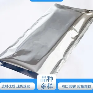 天第包装 铝箔淋膜 精心设计 匠心优选 可抽真空